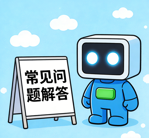 大连摩臣2常见问题